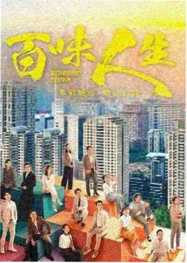 纸牌屋